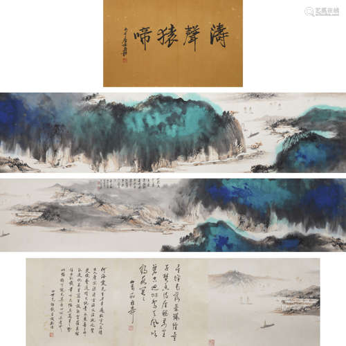 Chinese Landscape Painting by Zhang Daqian