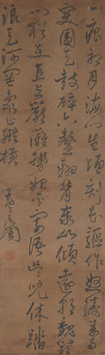 Chinese Calligraphy by Huang Daozhou