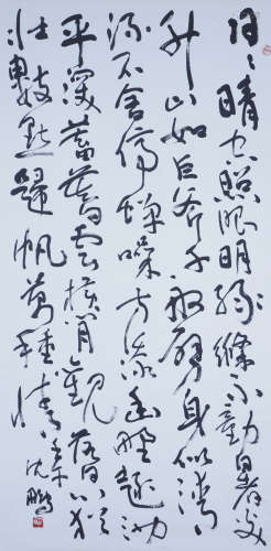 Chinese Calligraphy by Shen Peng