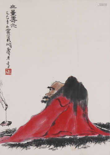 Chinese Figure Painting by Pan Tianshou