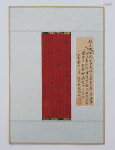 Chinese Calligraphy,inscribed by Liu Chunlin