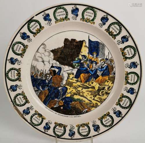 MONTEREAU. Assiette en faience fine à décor imprimé polychro...