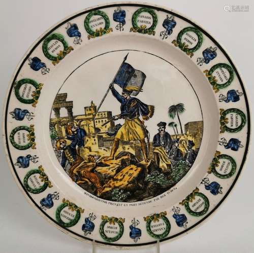 MONTEREAU. Assiette en faience fine à décor imprimé polychro...