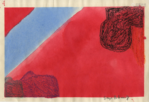 SERGE POLIAKOFF [imputee] - Composition rouge et bleue