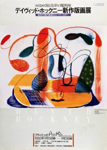 DAVID HOCKNEY - Table Flowable - Color offset