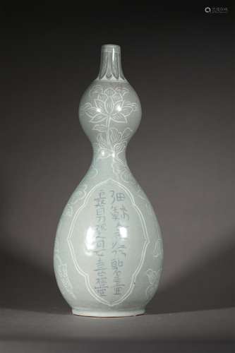 A NORTHERN SONG DYNASTY KOREA PORCELAIN GOURD BOTTLE