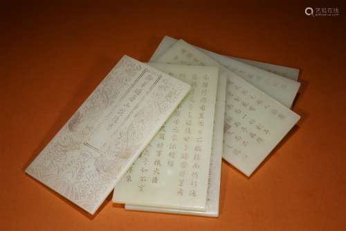A QING DYNASTY HETIAN JADE PAGES