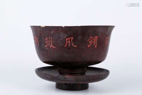 A LIAO DYNASTY WOOD BODY PAINTED BOWL