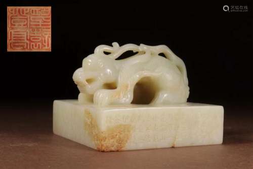 A QING DYNASTY HETIAN JADE OLD BEAST BUTTON SEAL
