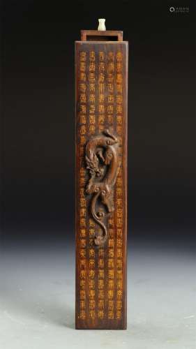 A QING DYNASTY HUANGHUALI WOOD CARVED A HUNDRED SHOU PAINTIN...
