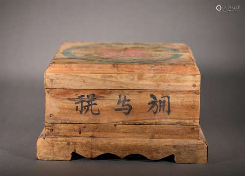 A LIAO DYNASTY MOVABLE TYPE PRINTING