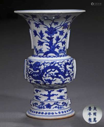 A MING DYNASTY WANLI BLUE AND WHITE DRAGON DESIGN CHU JI ZUN