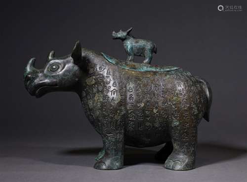 A WARRING STATES BRONZE RHINOCERO ZUN