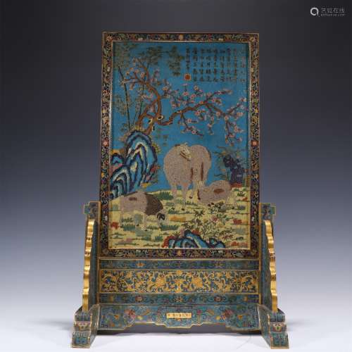 A QING DYNASTY CLOISONNE TABLE SCREEN