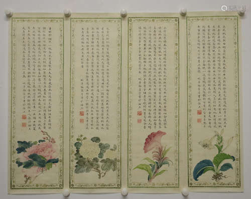 A Group of Chinese Four Flower Painting, Mei Lanfang Mark