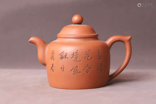 A Purple Clay Tea Pot