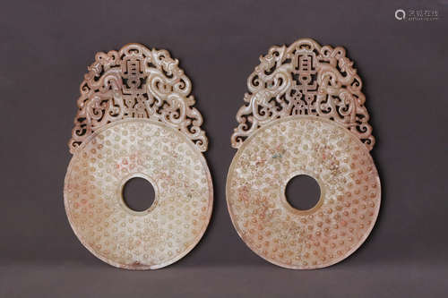 A Pair of Carved Dragon Pattern Jade Bi