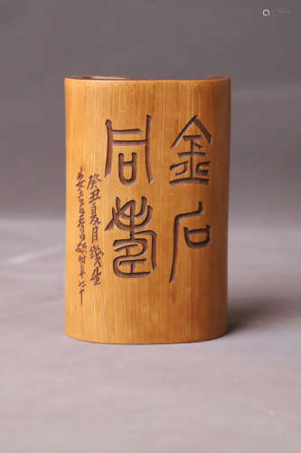 A Carved Chinese Calligraphy Bamboo Arm Rest