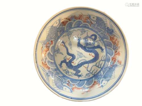 Chinese Imperial Dragon Fish Plate Yongzheng Mark & Of The P...