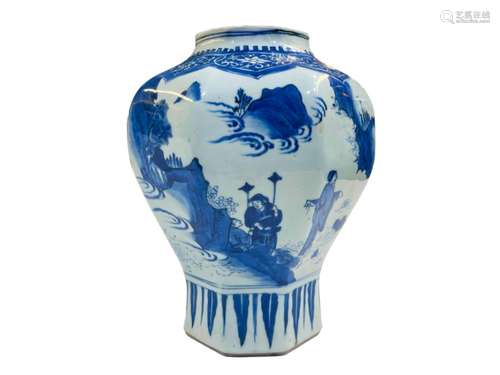 Chinese 17th Century Ming Transitional Period Blue & White V...