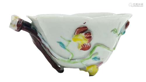 Chinese YongZheng Floral Encrusted Cup