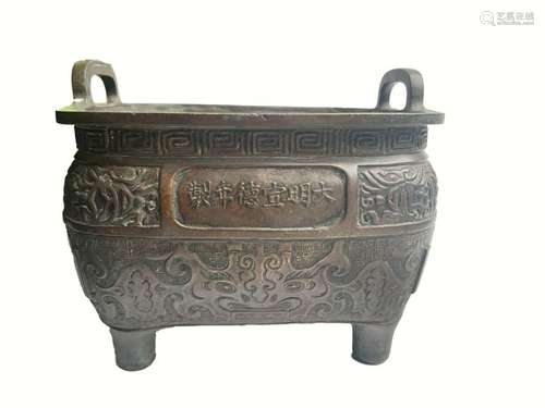 Large Chinese Bronze Censor Xuande Mark & Taotie Decoration ...