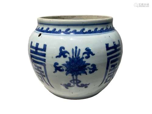 Large Chinese Blue & White Pot Decorated With Inscriptions Q...