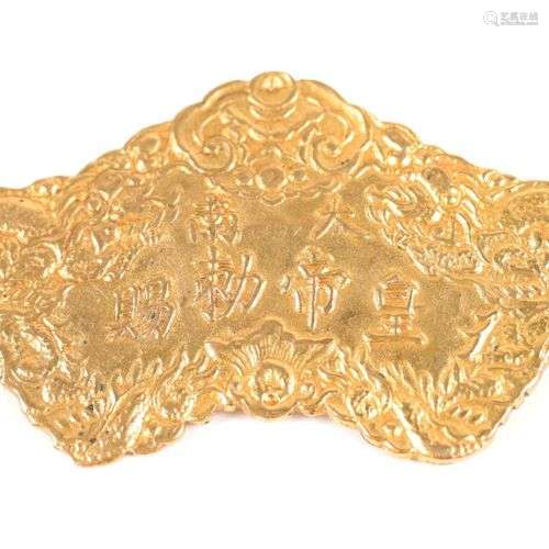 Line VAUTRIN (1913-1997), Broche en métal doré reprenant l'O...