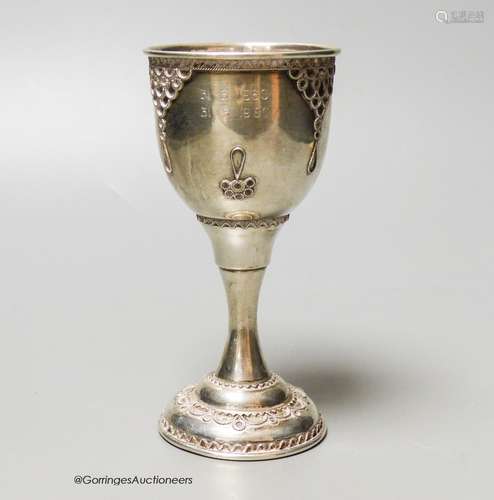 A modern silver goblet, with filigree decoration, London, 19...