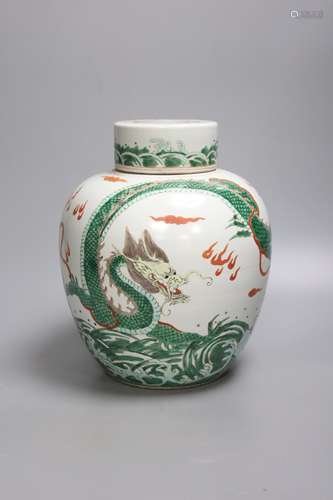 A Chinese famille verte 'dragon' ginger jar and cover, heigh...