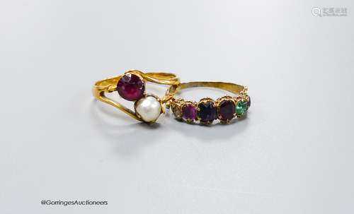 A Victorian yellow metal and graduated multi gem set 'Regard...