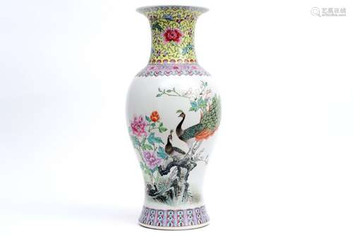 Vase chinois de la période de la République en porcelaine ma...