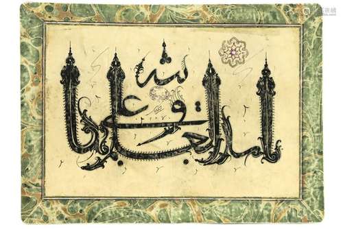 Tableau calligraphique négatif de l'époque de Mir Muhammad Q...