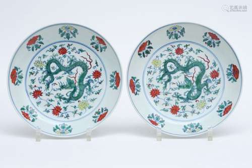 Paire d'assiettes chinoises en porcelaine marquée à décor po...