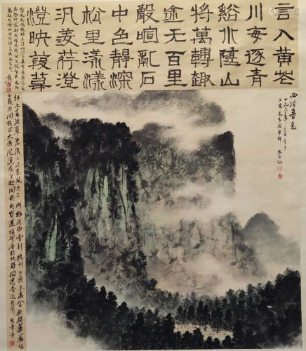 傅抱石 近現代 山水 紙本綾裱 立軸