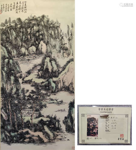 黃賓虹 近現代 山水(帶證書) 紙本綾裱 立軸