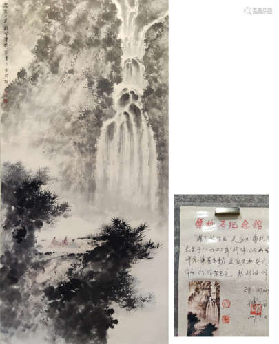 傅抱石 近現代 山水(帶證書) 紙本綾裱 立軸