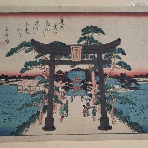 Hiroshige ANDO (1797-1858). L'étang de Shinobazu, de la séri...