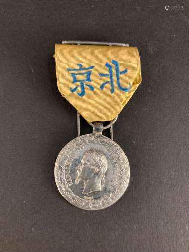 FRANCE. Médaille de l'expédition de Chine, argent, l'avers r...
