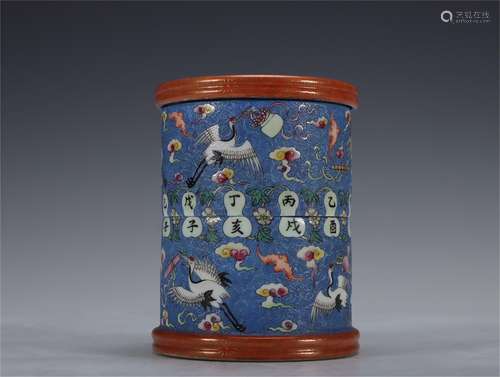 A Famille Rose Porcelain Brush Pot