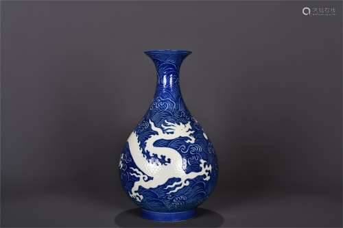 A Blue Glazed Porcelain Spring Vase with Dragon Pattern