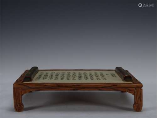 A Wood Grain Glazed Porcelain Ink Bed with Calligraphy