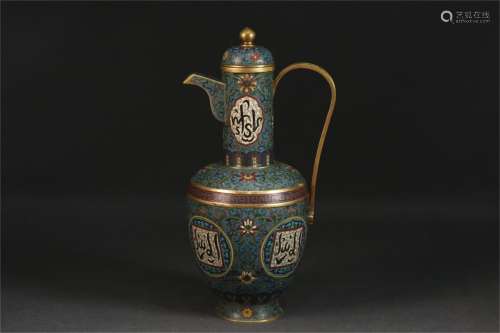 A Cloisonne Wine Pot with Arabic Calligraphy