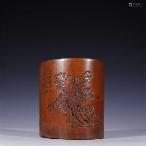A Carved Bamboo Cabbage Patterned Brush Pot with