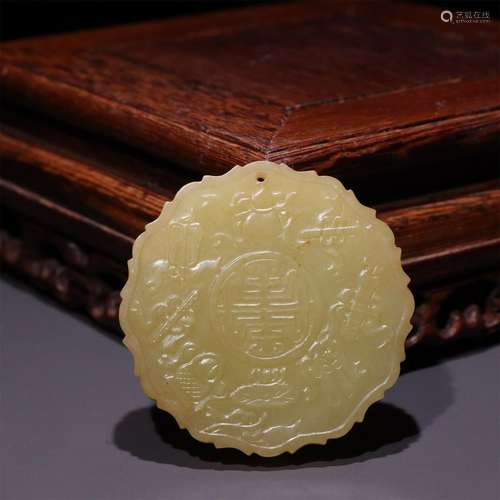 A Carved Jade Pendant