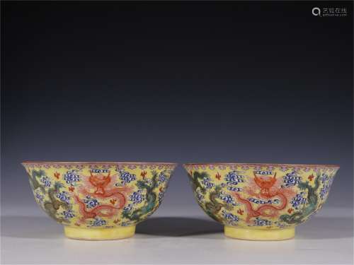 Pair of Yellow Glazed Famille Rose Bowls