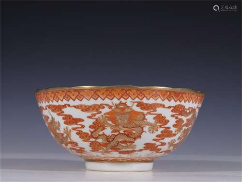 A Coral Red Glazed Porcelain Bowl