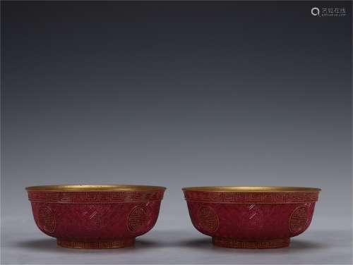 A Pair of Red Glazed Porcelain Bowls