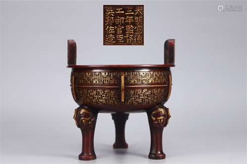 A Gilt Bronze Incense Burner