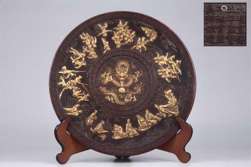 A Gilt Bronze Porcelain Plate with Dragon Pattern